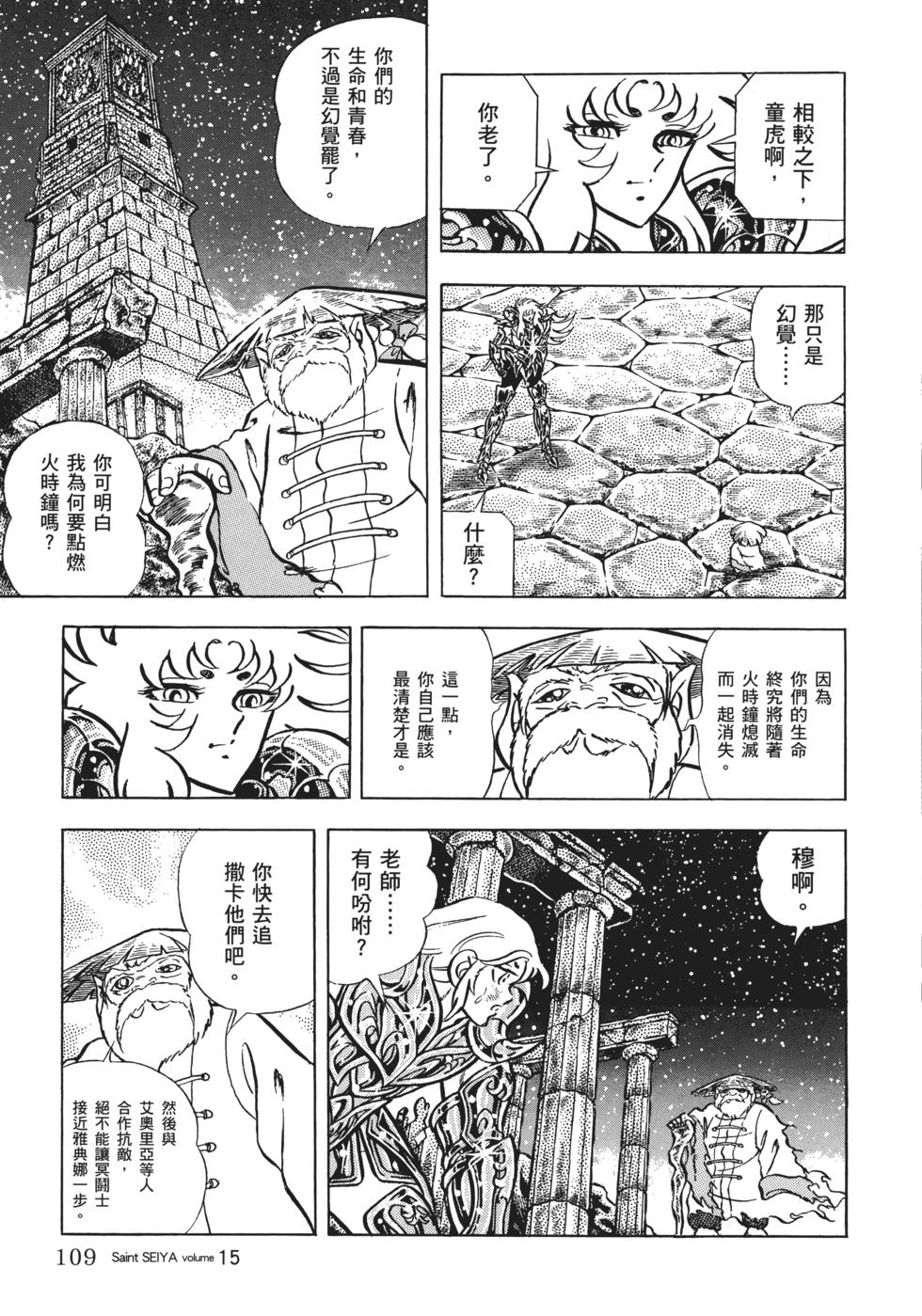 第106页