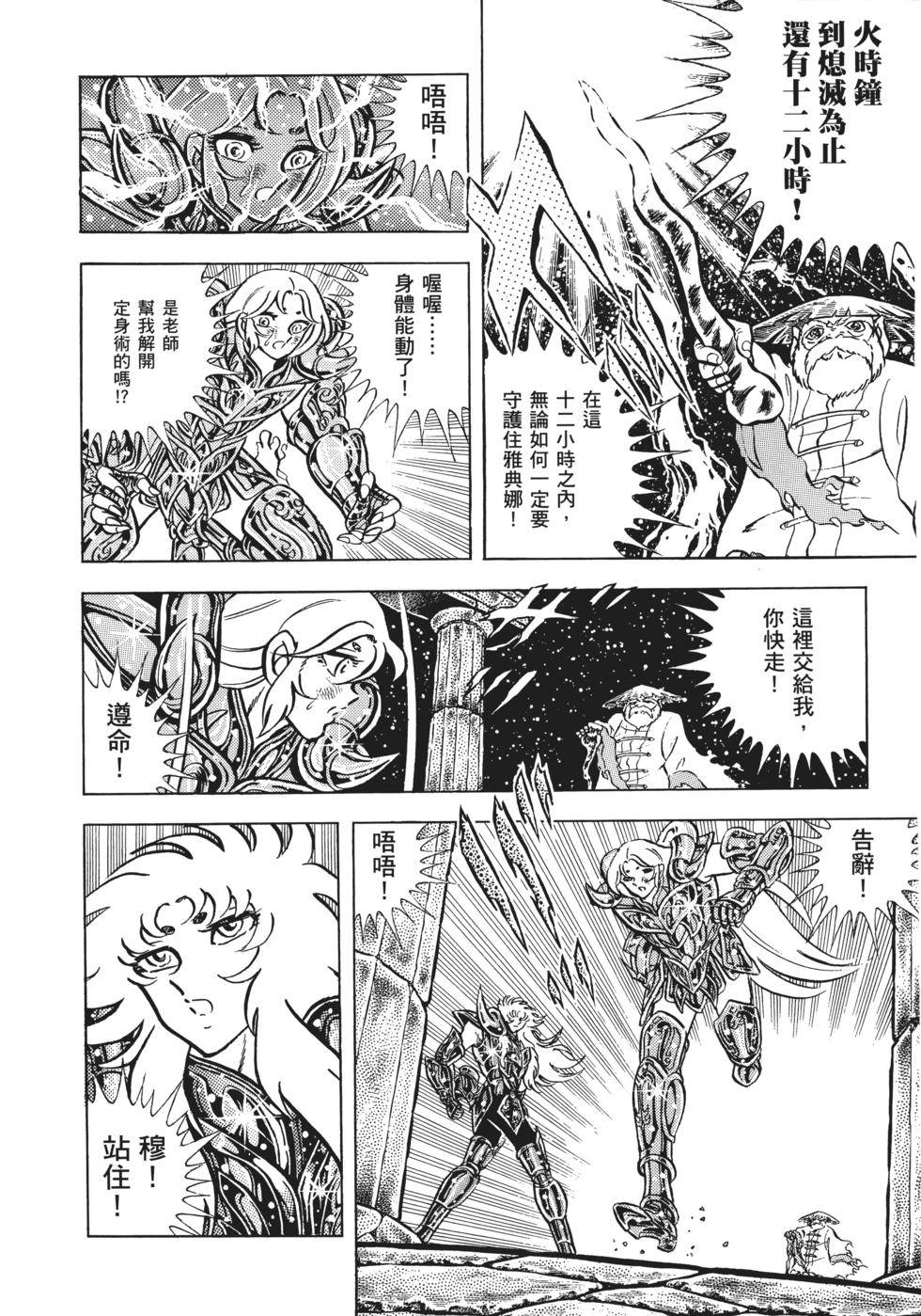 第107页