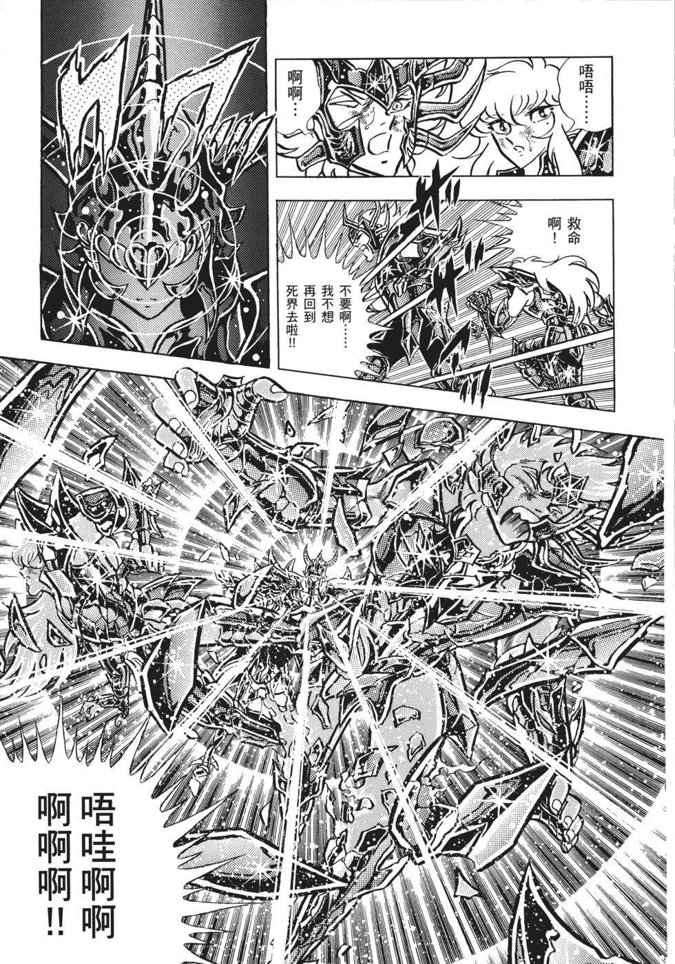 第112页