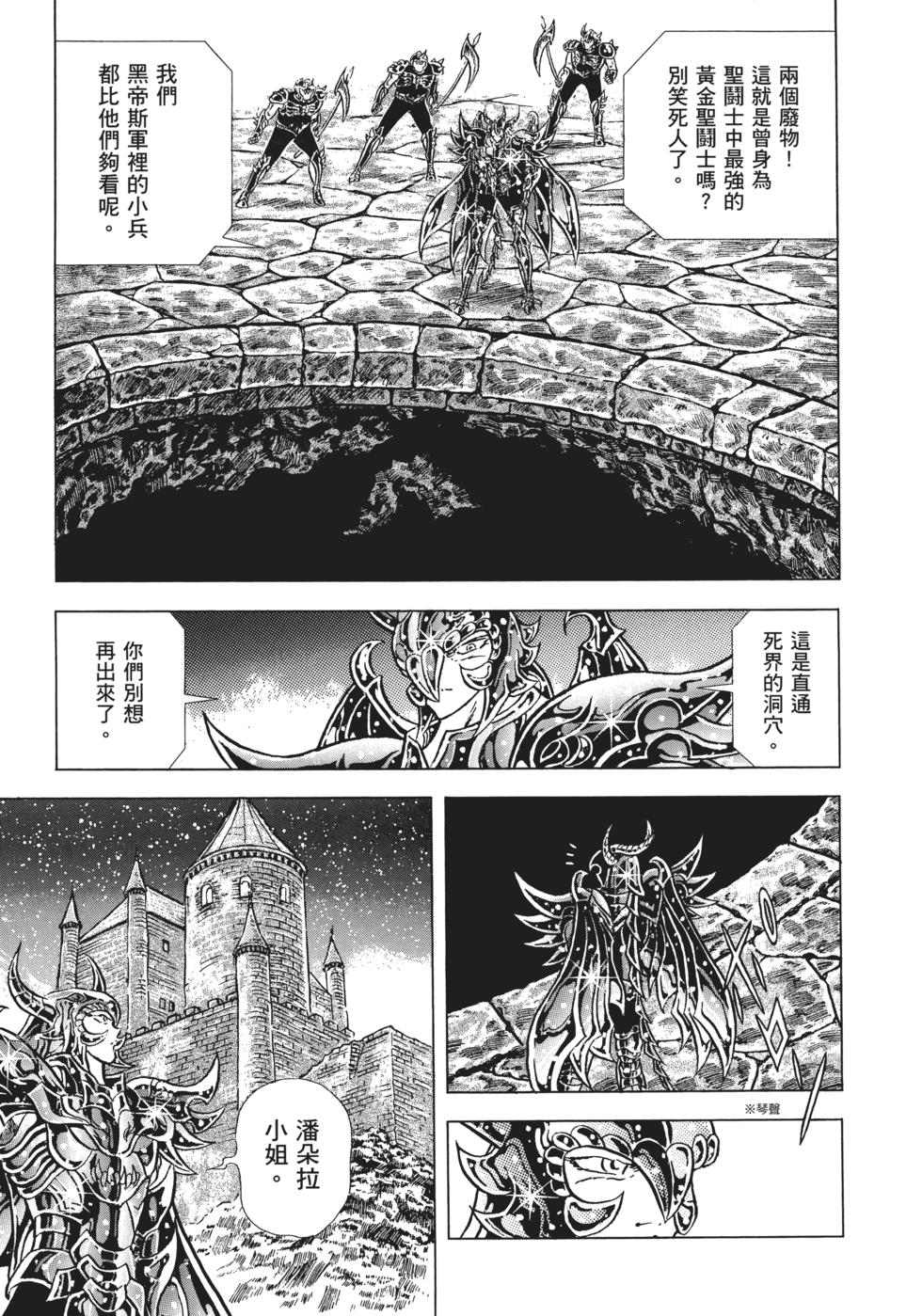 第114页