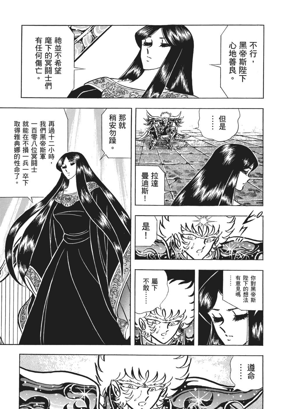 第117页