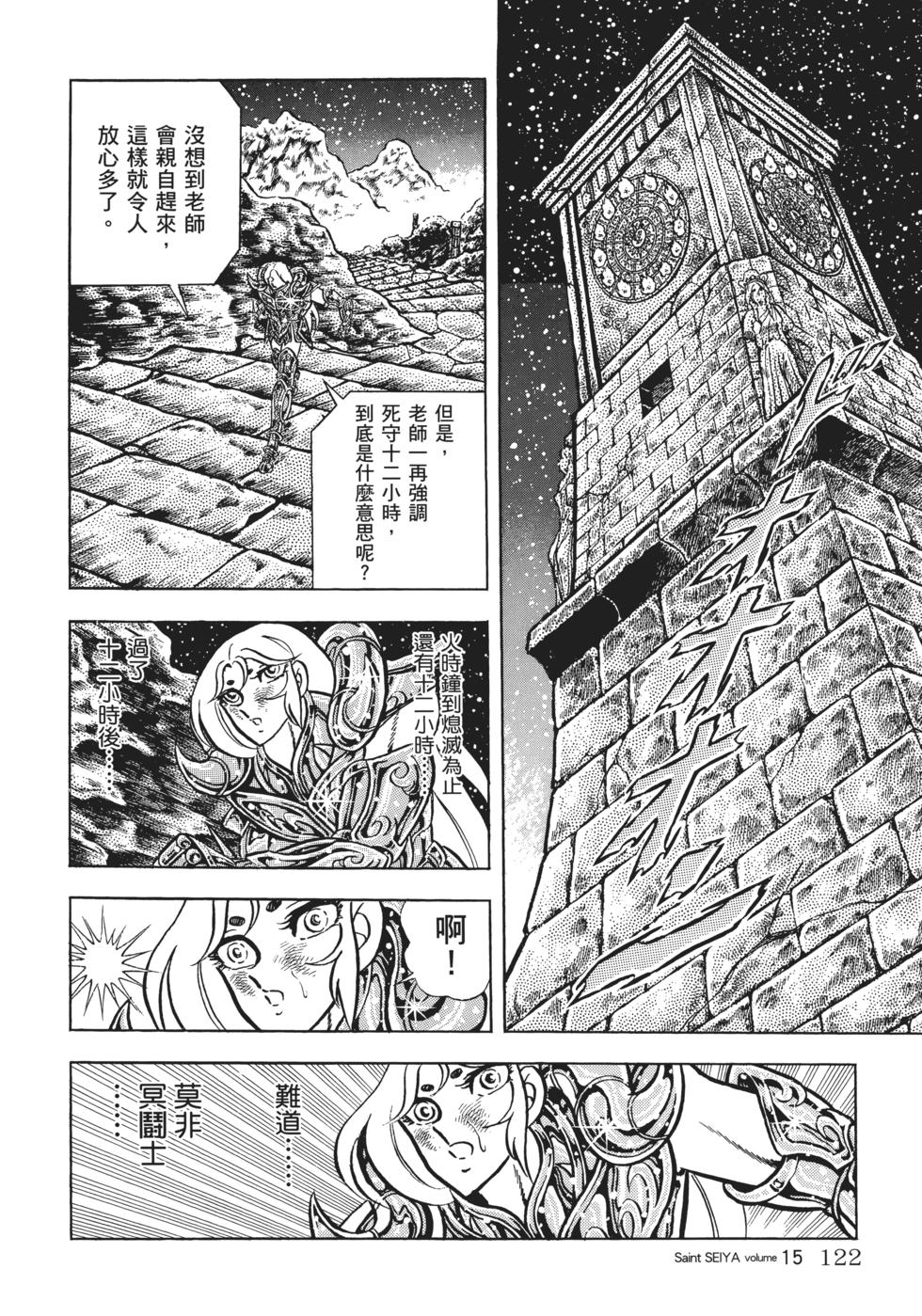 第118页