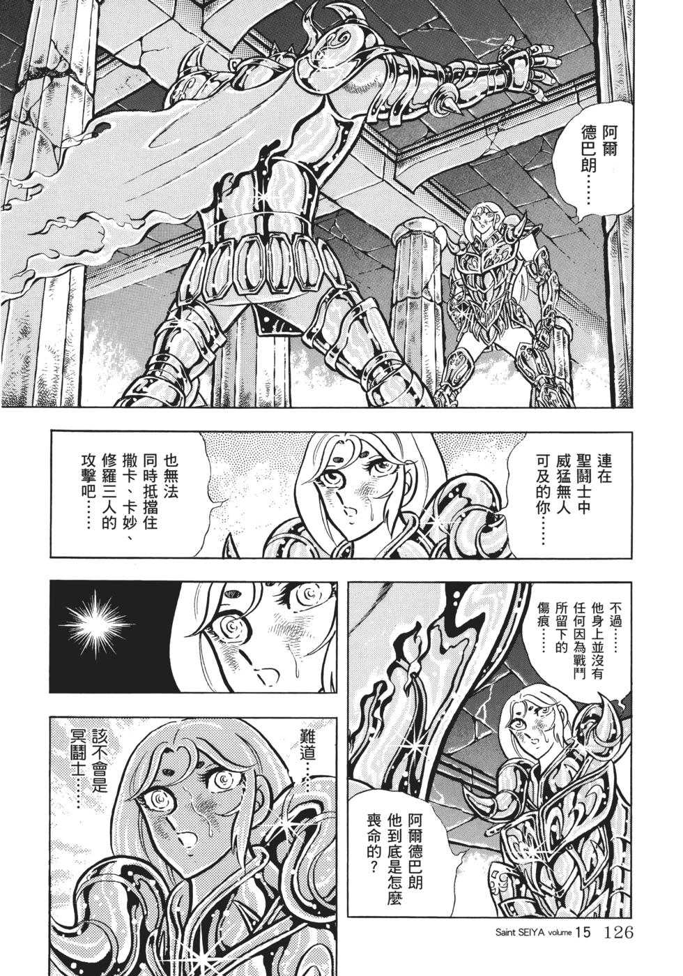 第122页
