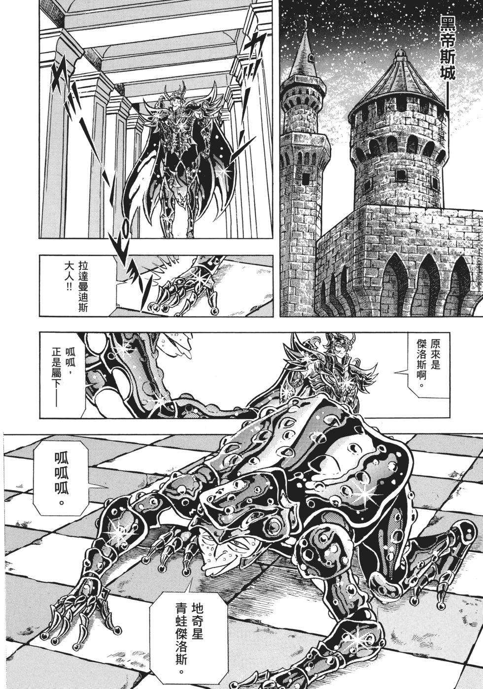 第125页