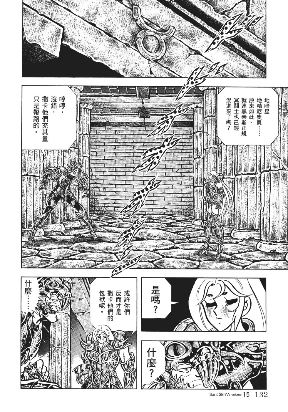 第127页