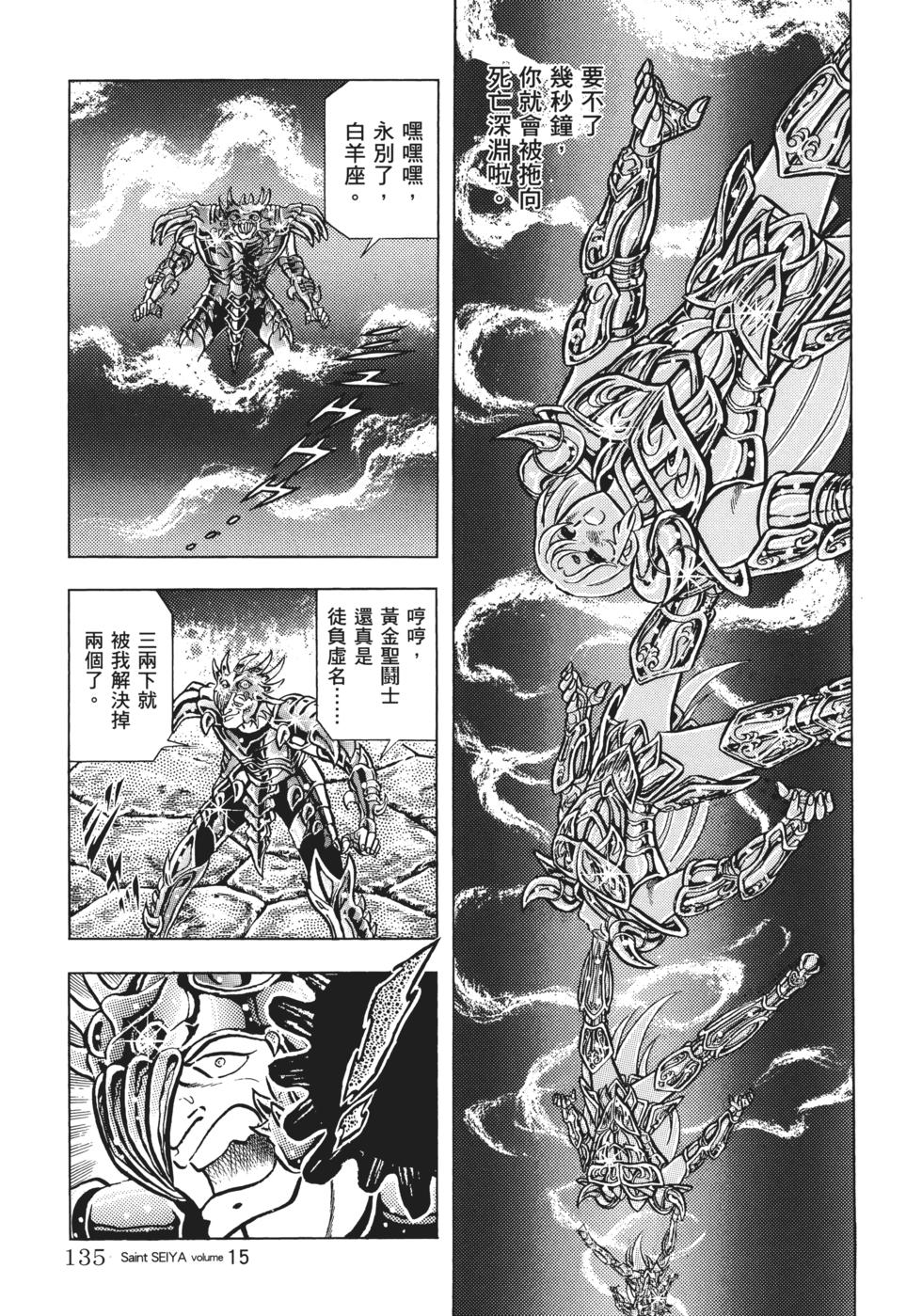 第130页