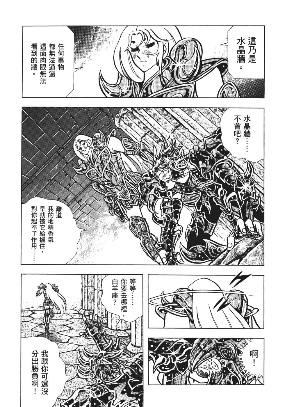 第132页