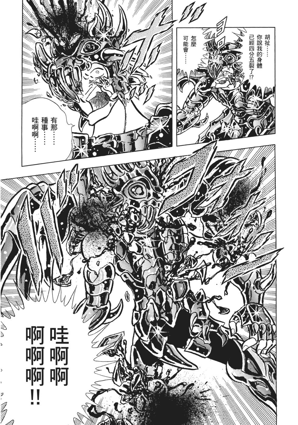 第134页