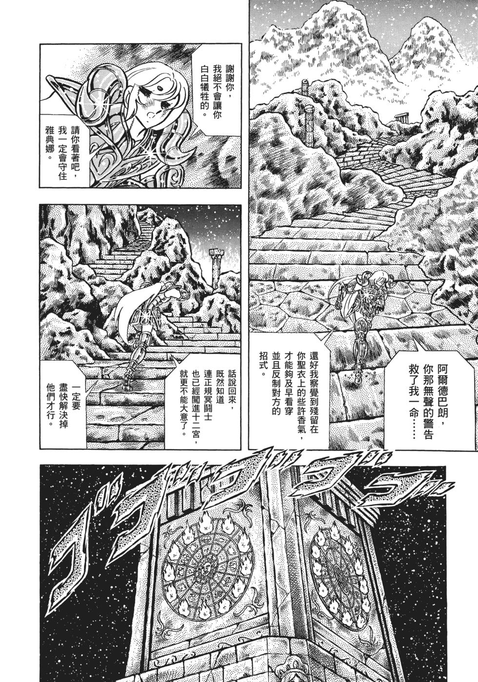 第135页