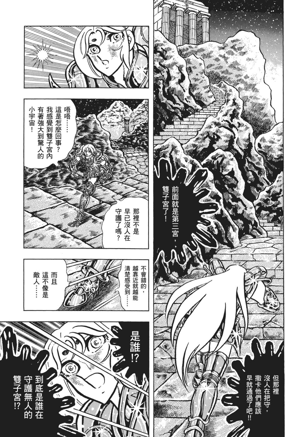 第136页