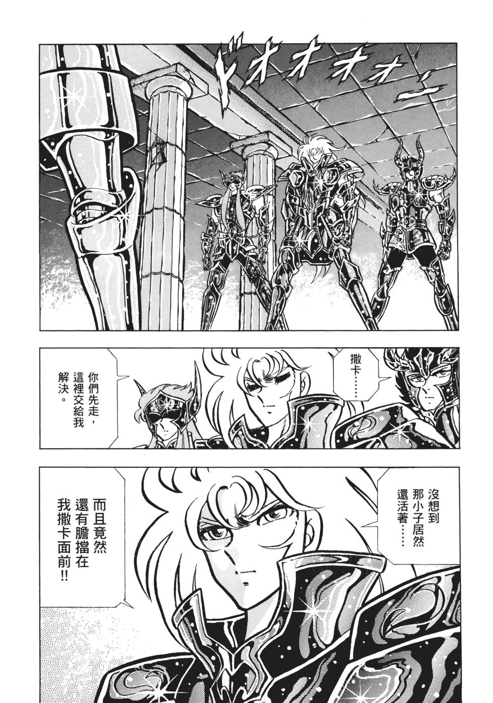 第137页