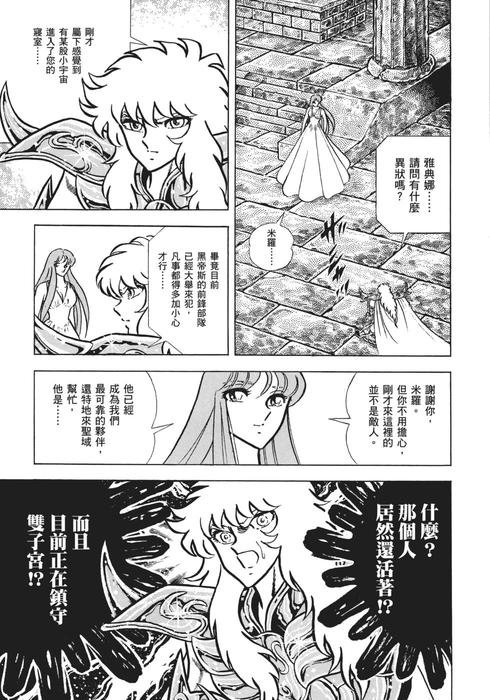 第140页