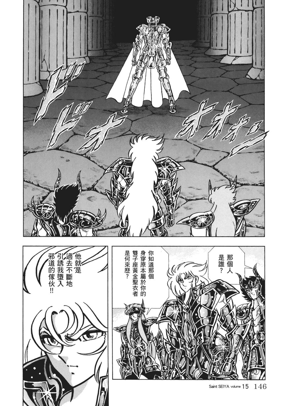 第141页