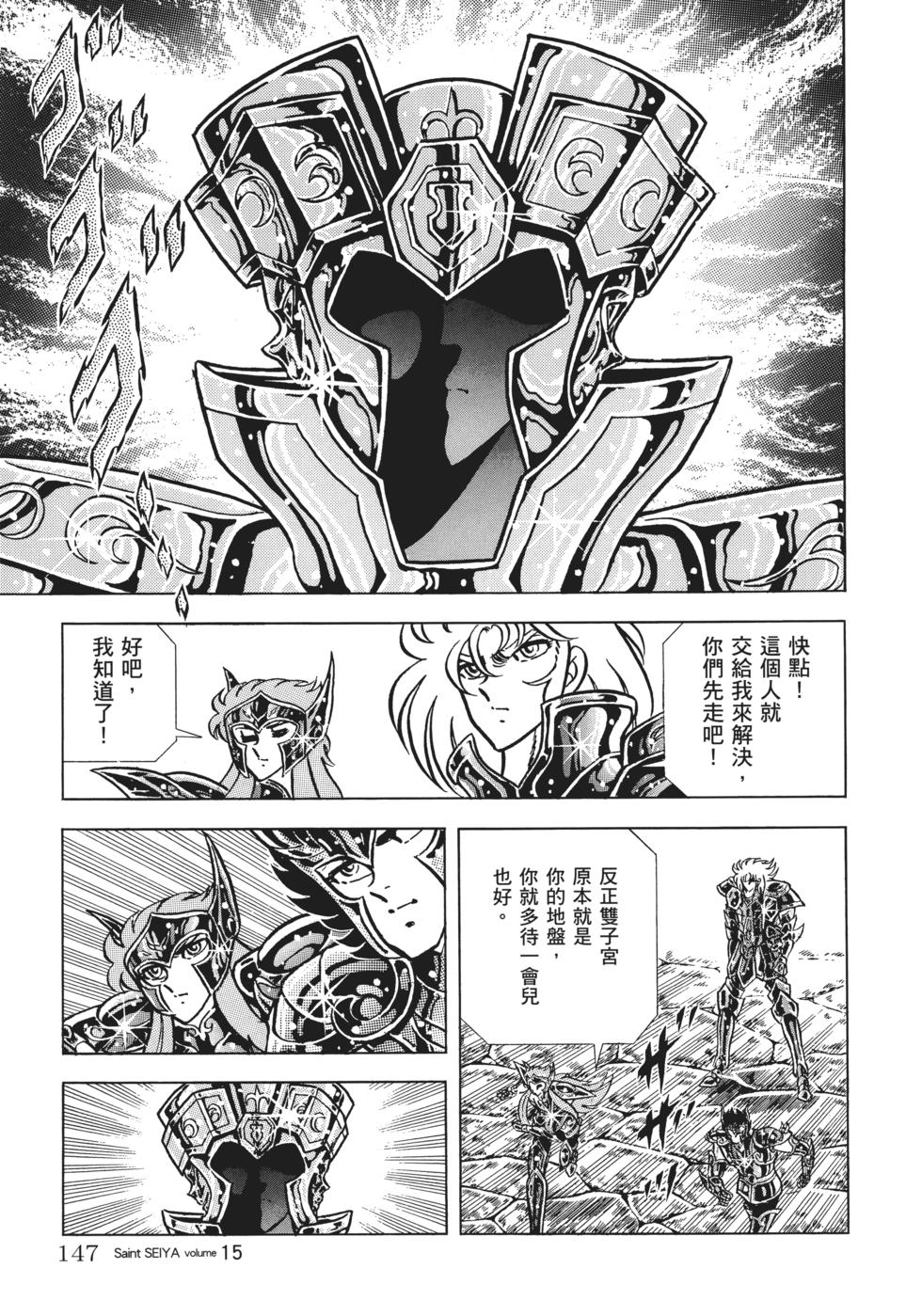 第142页