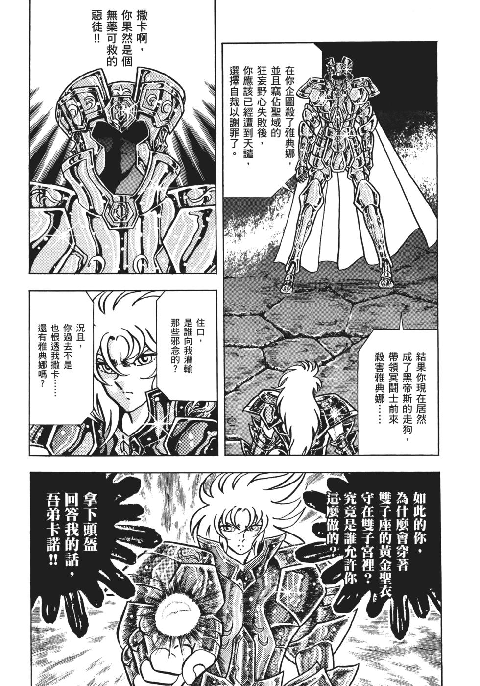 第144页