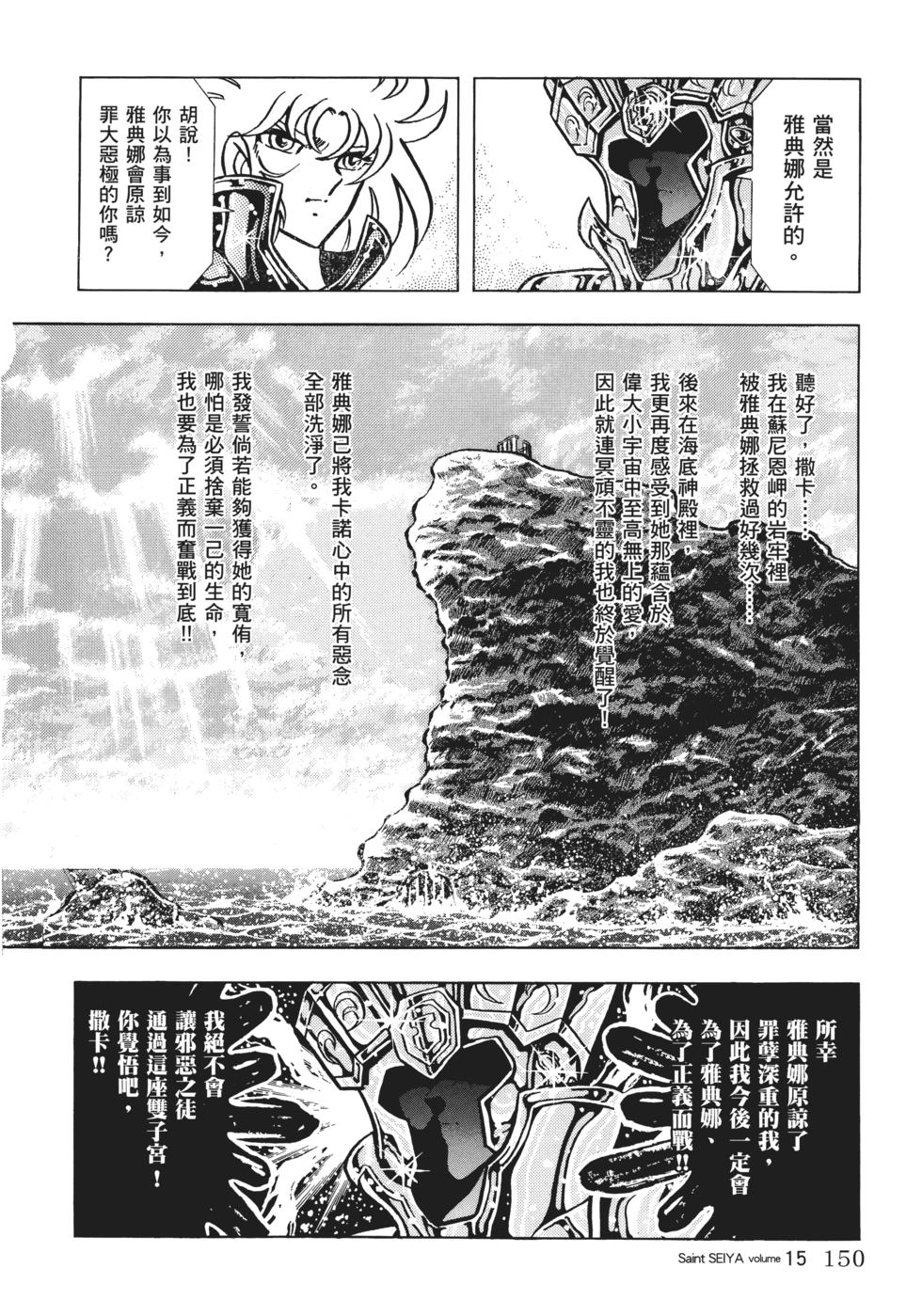 第145页