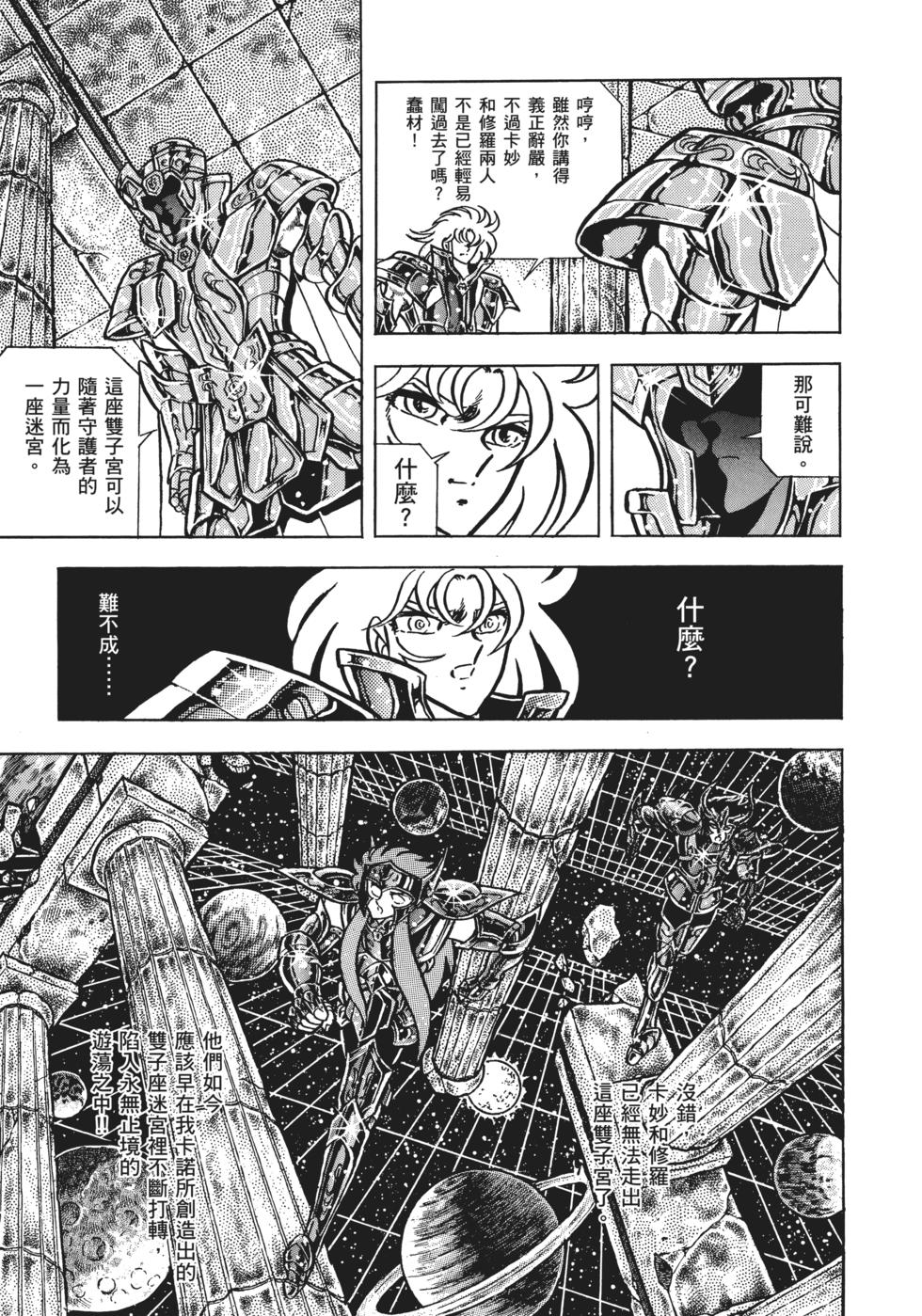 第146页