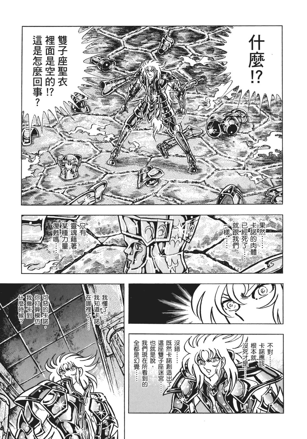 第150页