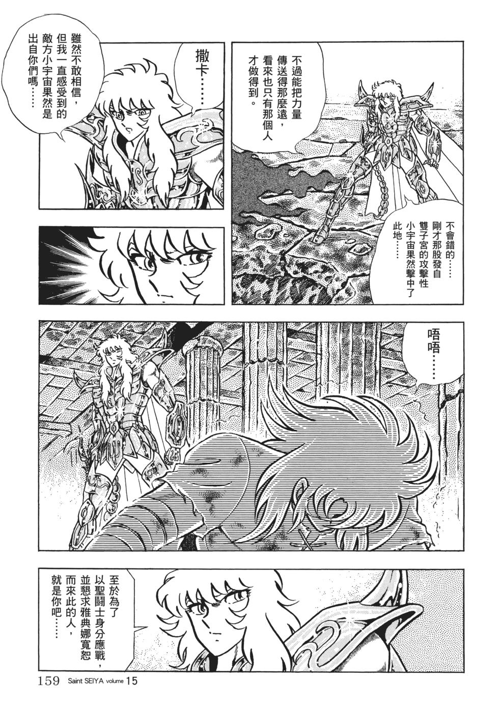 第153页