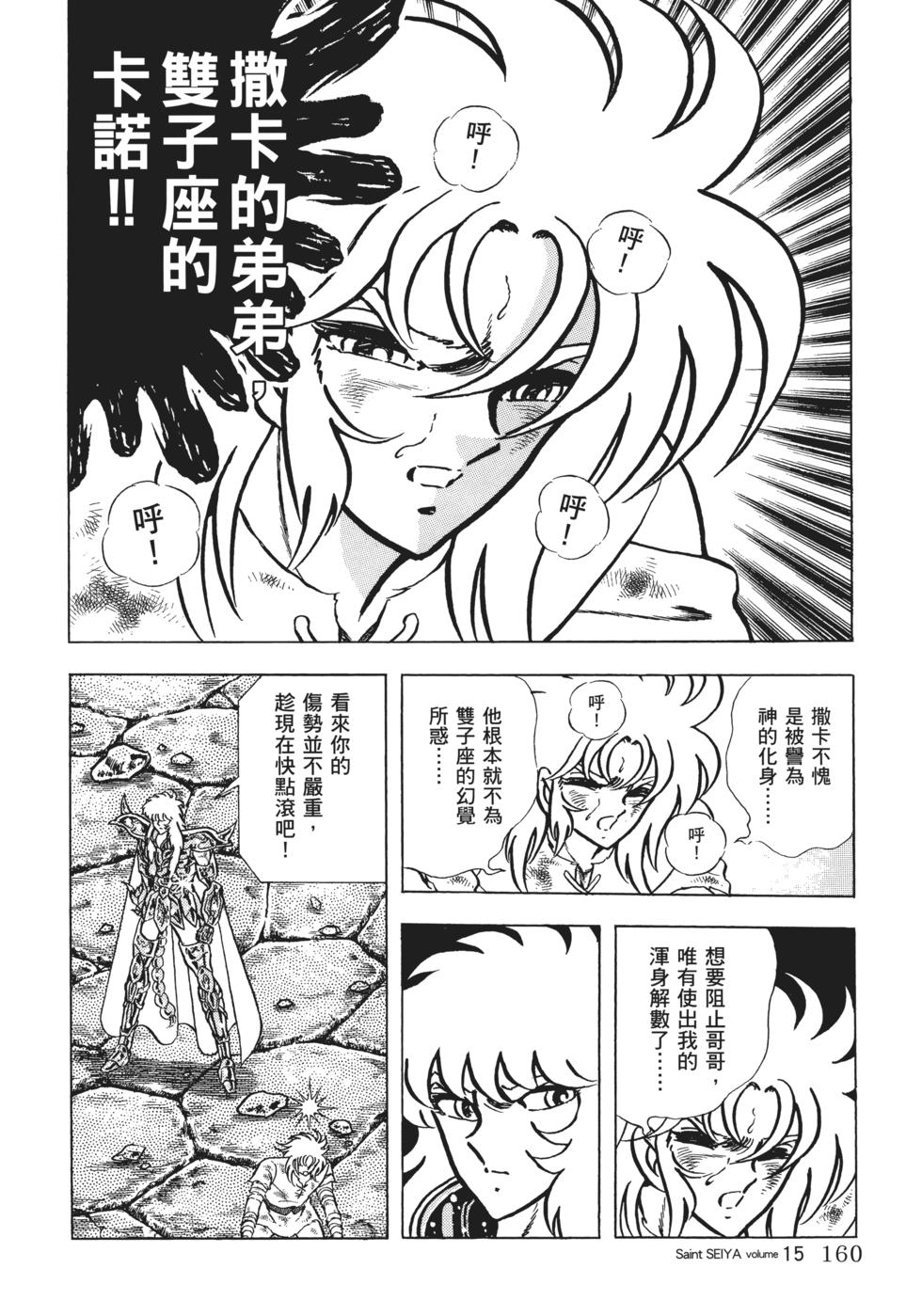 第154页