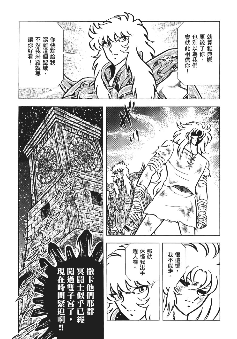 第155页