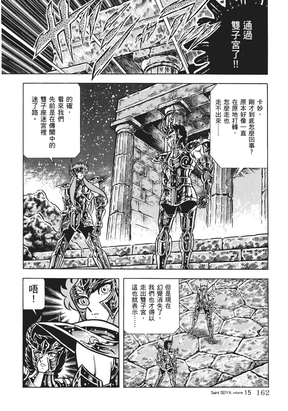 第156页