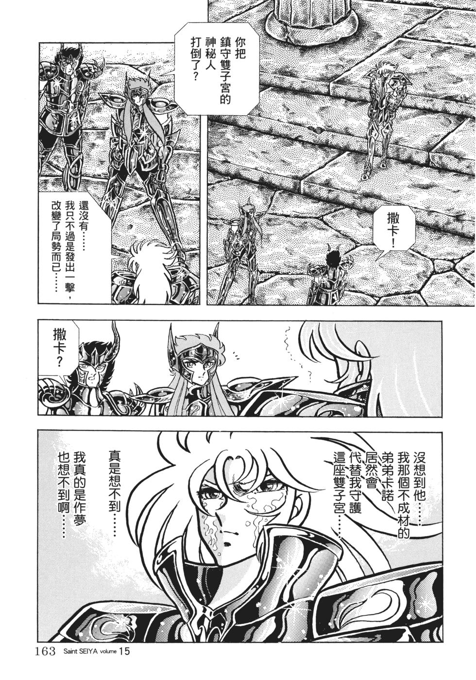第157页