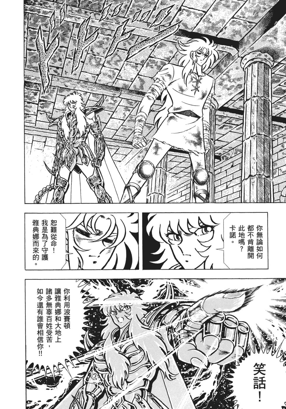 第160页
