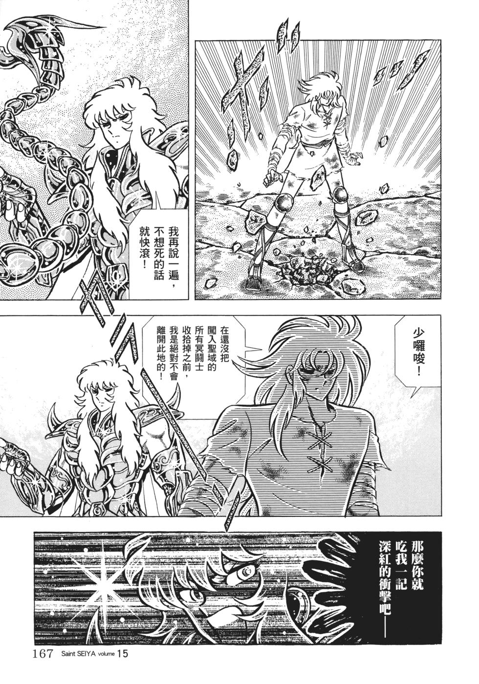 第161页