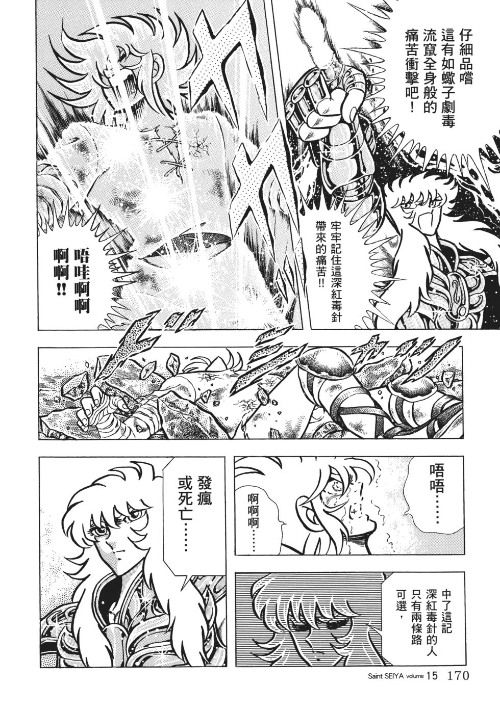 第163页