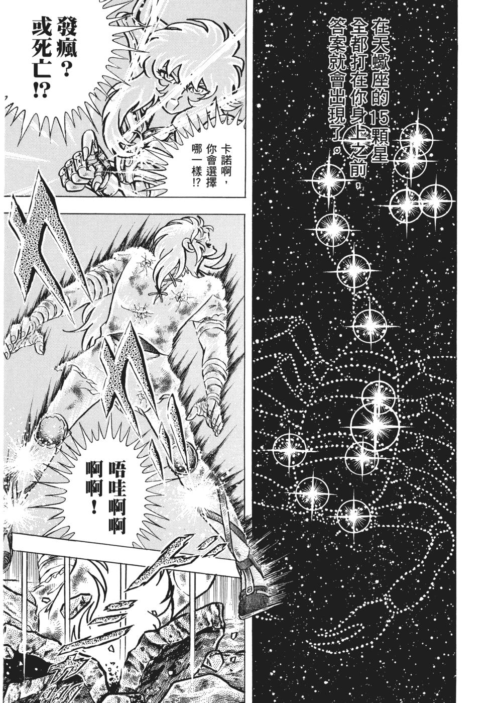 第164页