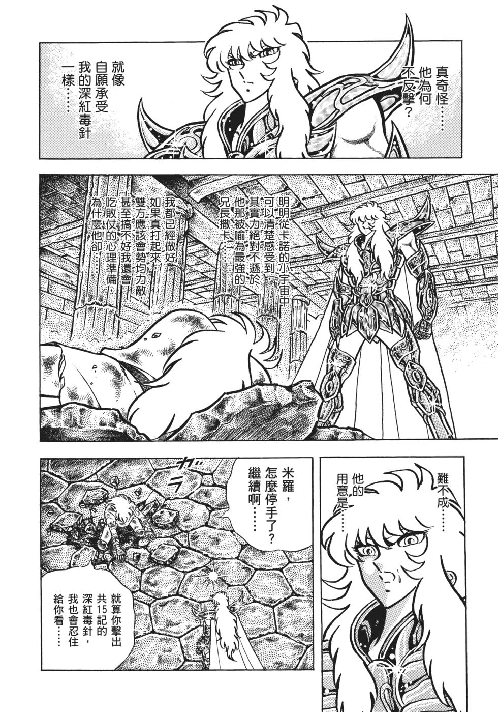 第165页