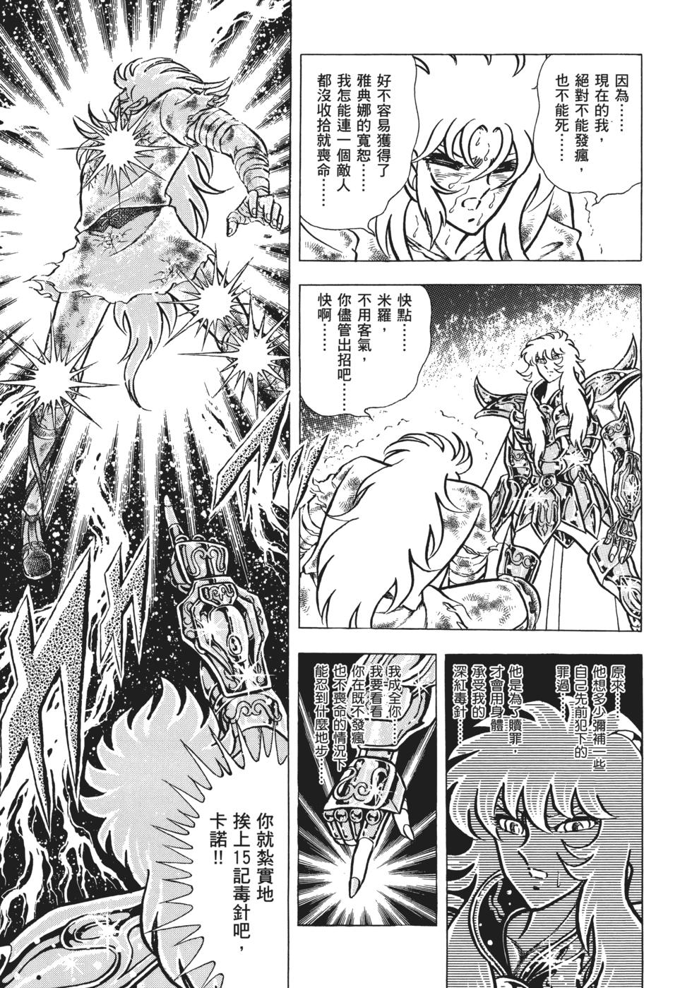 第166页