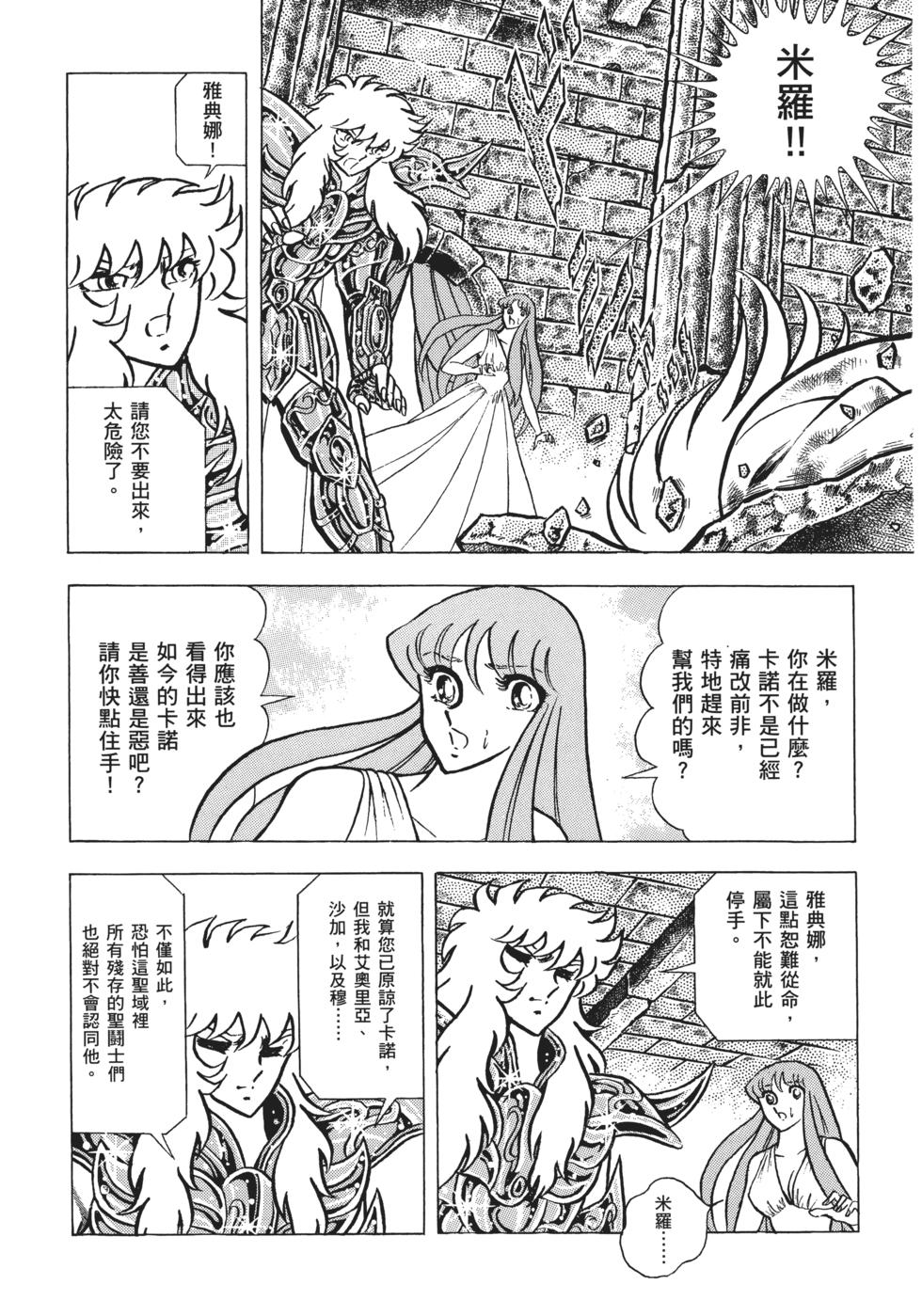 第167页