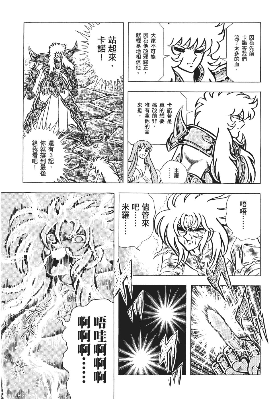 第168页