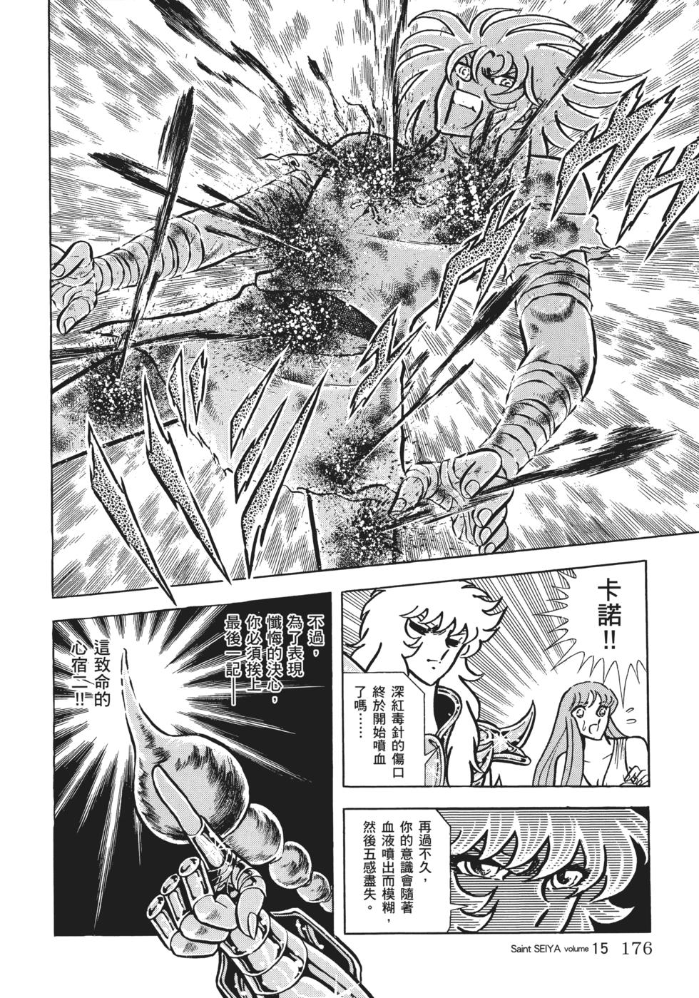 第169页