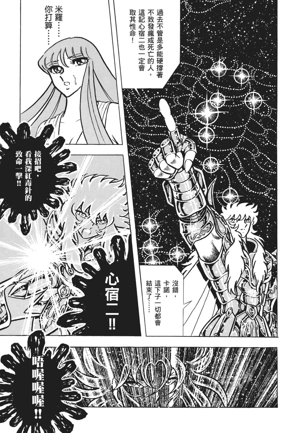 第170页