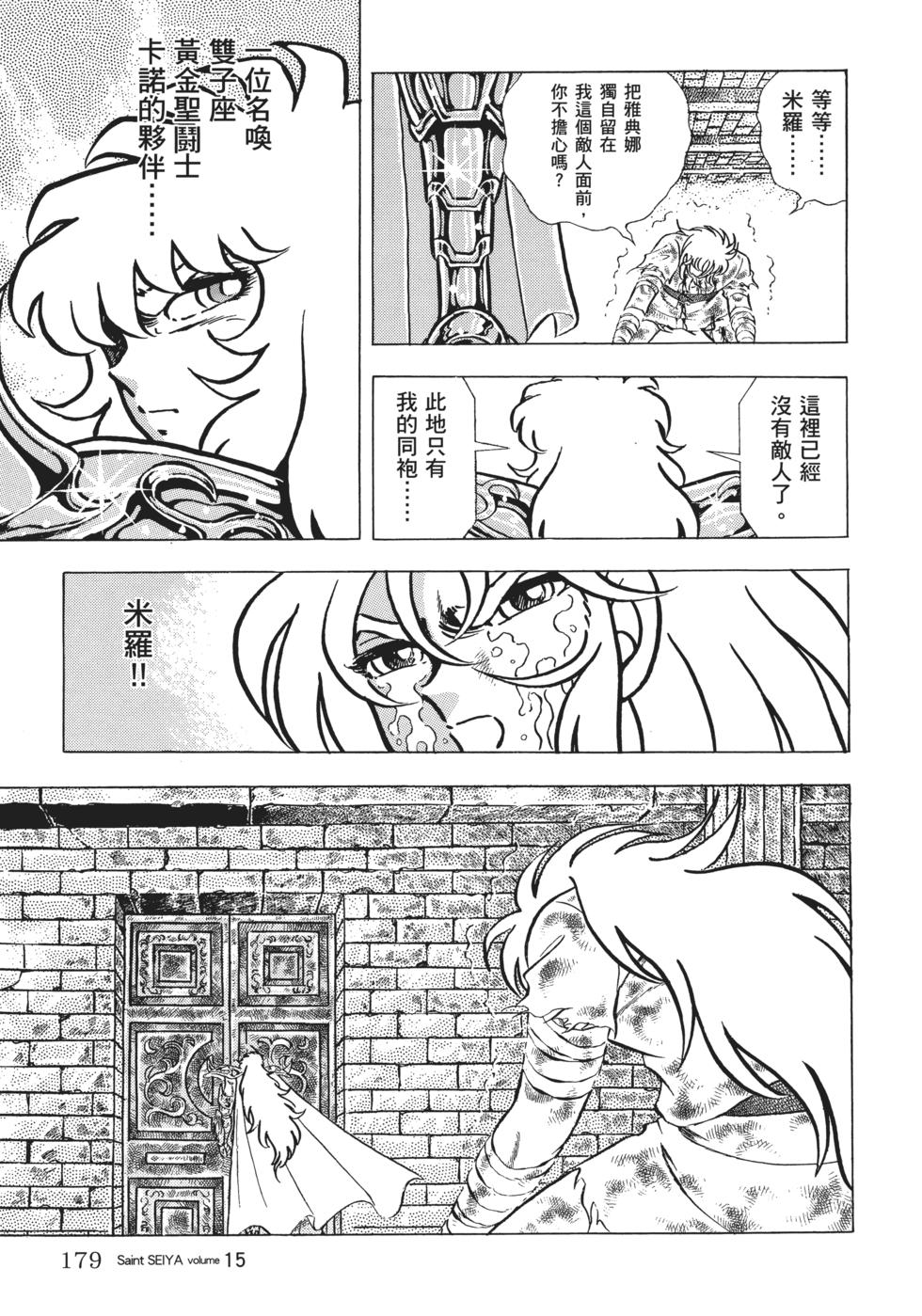 第172页