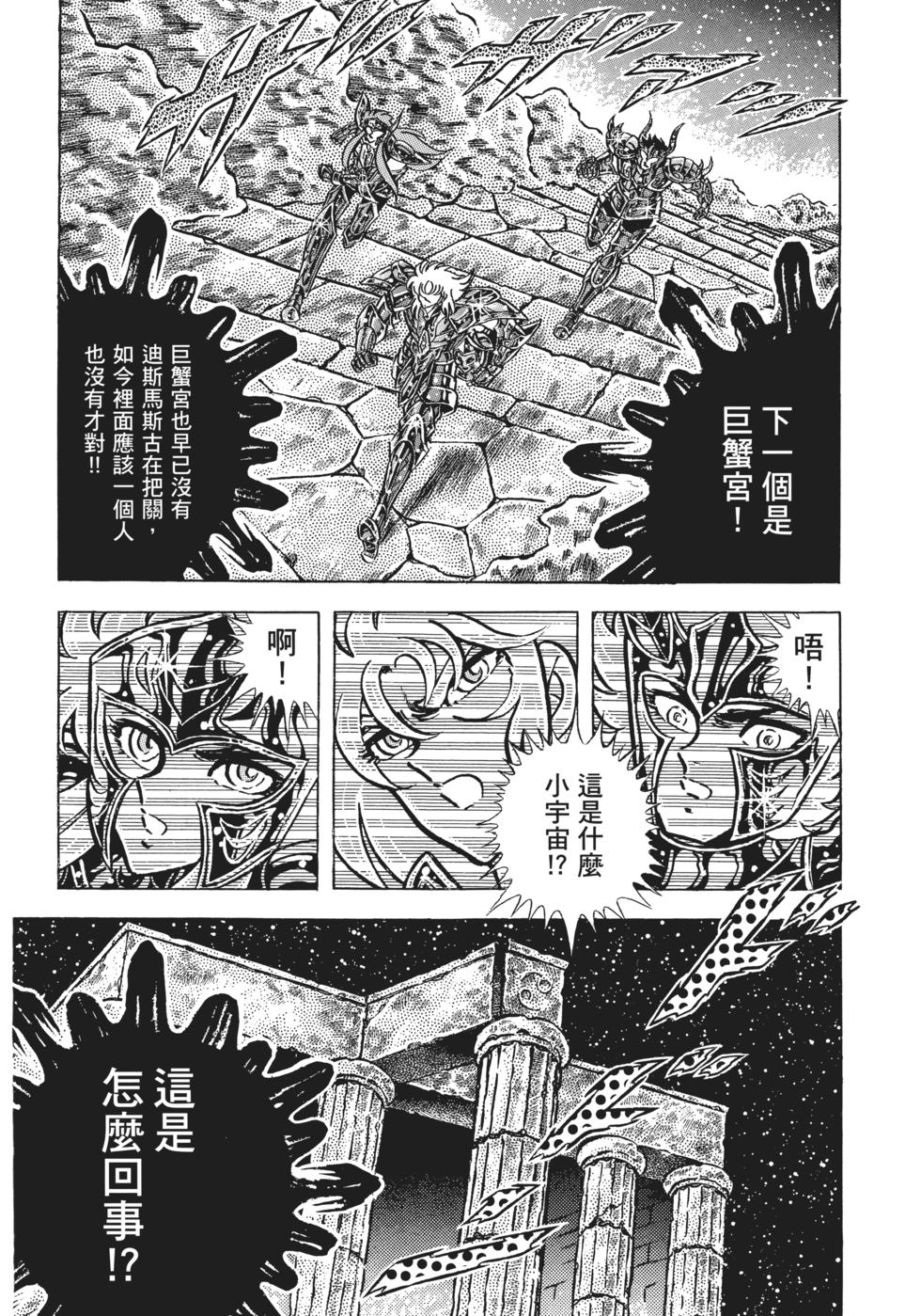 第174页