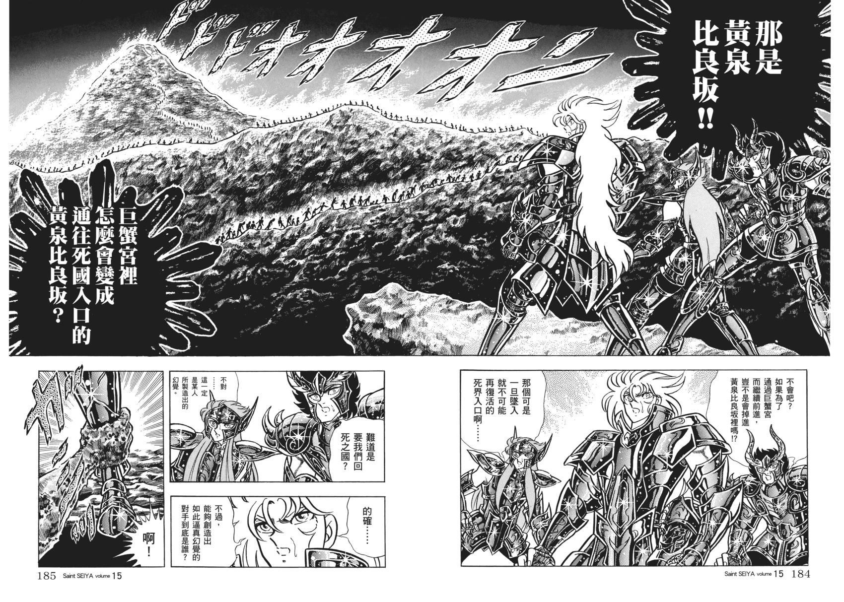 第177页