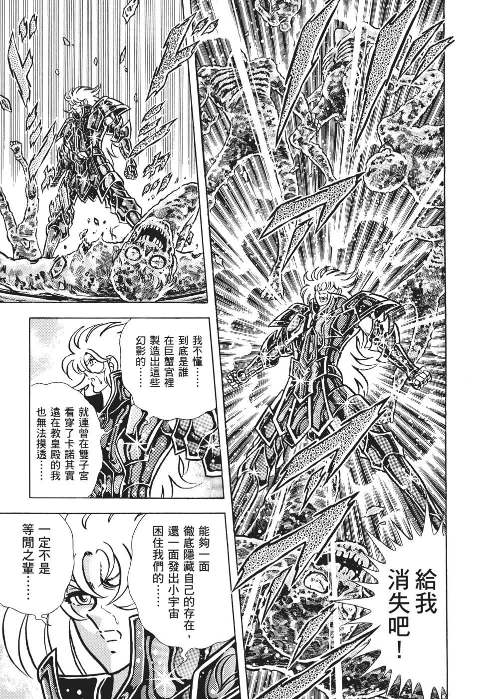 第179页