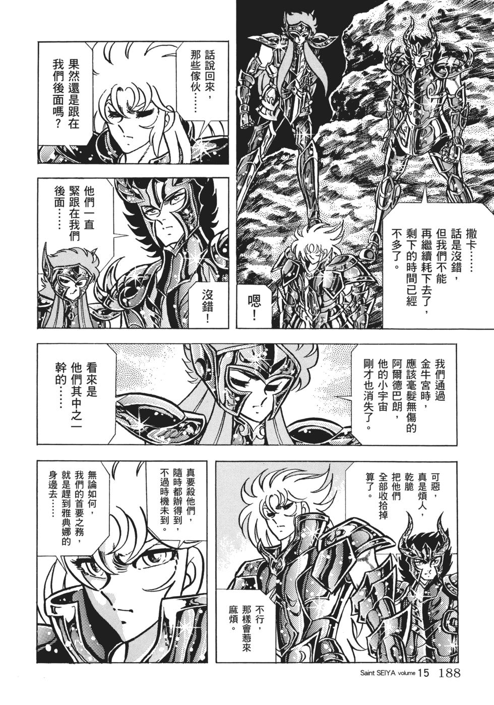 第180页