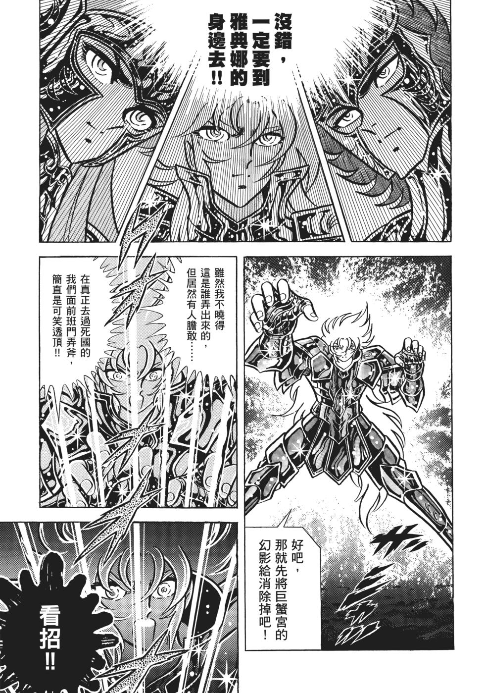 第181页
