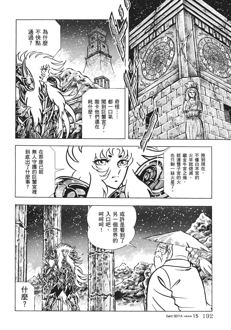 第183页