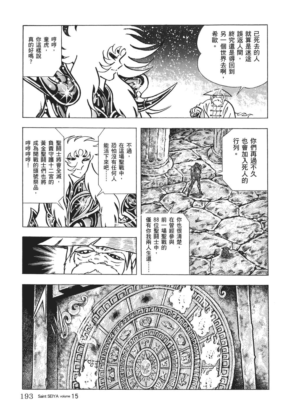 第184页