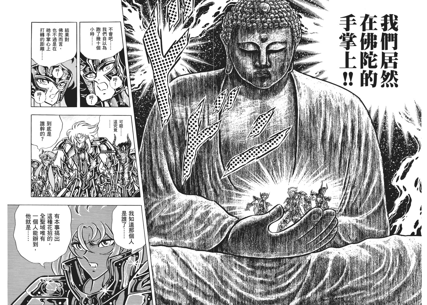 第186页