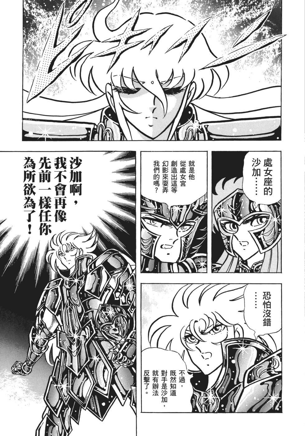 第188页