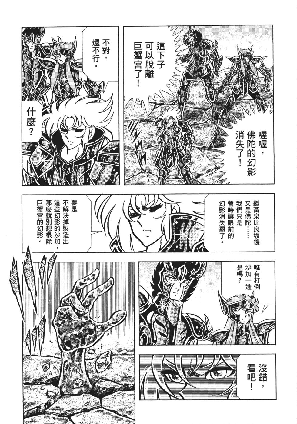 第192页