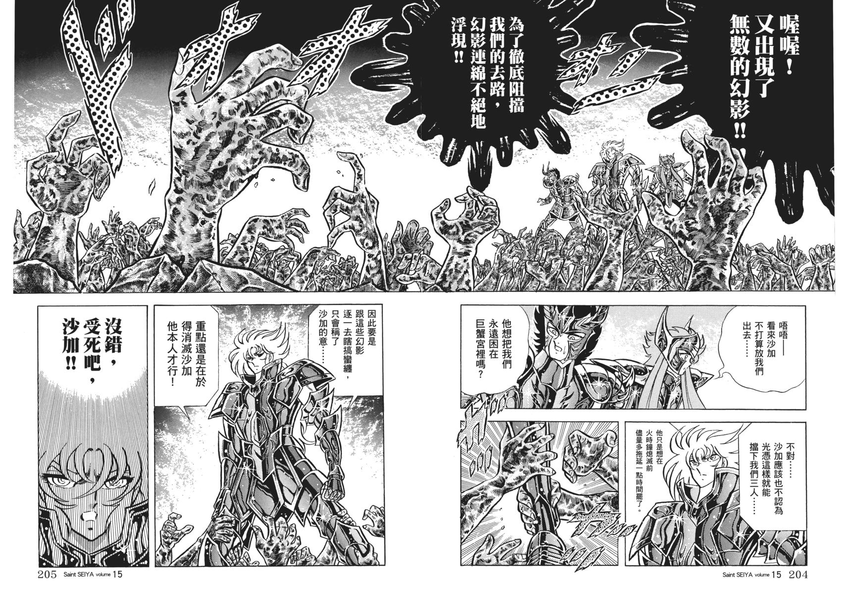 第193页