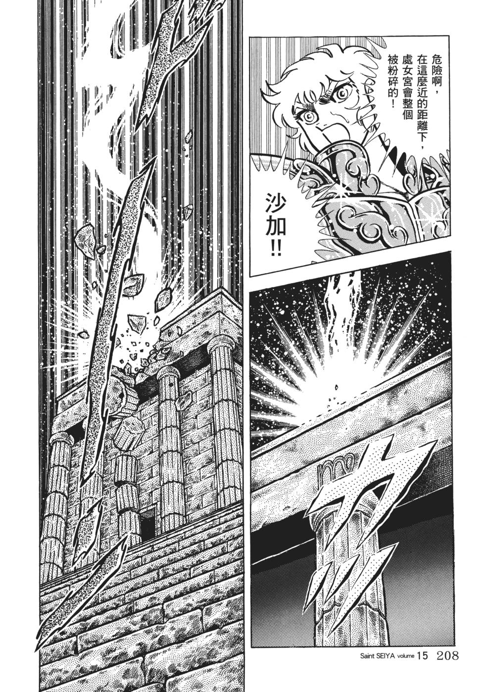 第195页
